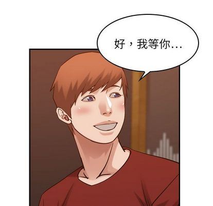[韩国漫画] 燃烧 爱情,熟女人妻,巨乳大奶#[130P]-18