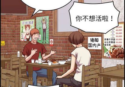 [韩国漫画] 燃烧 爱情,熟女人妻,巨乳大奶#[130P]-2