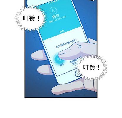 [韩国漫画] 燃烧 爱情,熟女人妻,巨乳大奶#[130P]-22