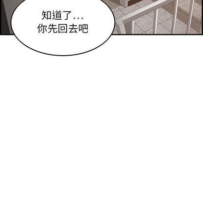 [韩国漫画] 燃烧 爱情,熟女人妻,巨乳大奶#[130P]-28
