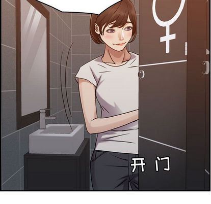 [韩国漫画] 燃烧 爱情,熟女人妻,巨乳大奶#[130P]-36