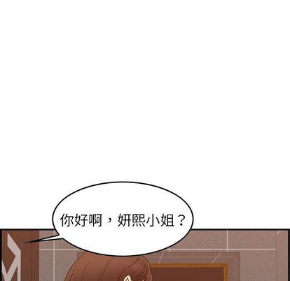 [韩国漫画] 燃烧 爱情,熟女人妻,巨乳大奶#[130P]-37