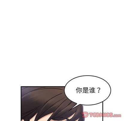 [韩国漫画] 燃烧 爱情,熟女人妻,巨乳大奶#[130P]-39