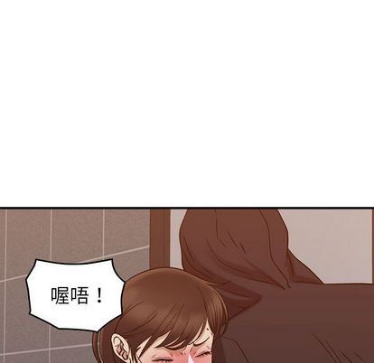 [韩国漫画] 燃烧 爱情,熟女人妻,巨乳大奶#[130P]-41