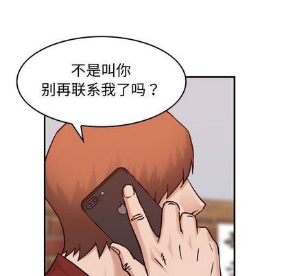 [韩国漫画] 燃烧 爱情,熟女人妻,巨乳大奶#[130P]-47