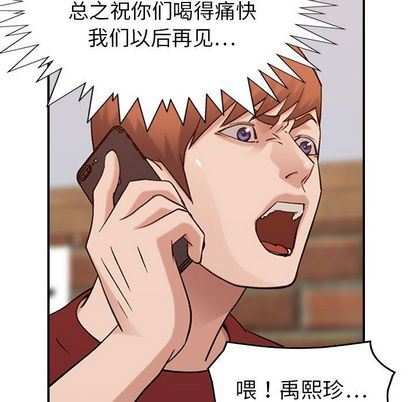 [韩国漫画] 燃烧 爱情,熟女人妻,巨乳大奶#[130P]-53