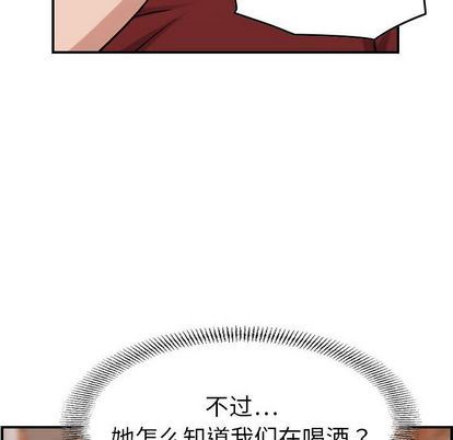 [韩国漫画] 燃烧 爱情,熟女人妻,巨乳大奶#[130P]-54