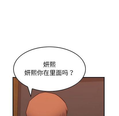 [韩国漫画] 燃烧 爱情,熟女人妻,巨乳大奶#[130P]-58