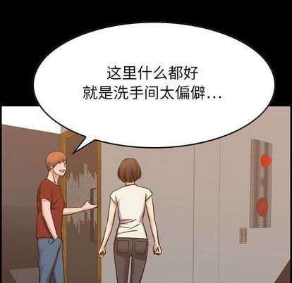 [韩国漫画] 燃烧 爱情,熟女人妻,巨乳大奶#[130P]-6