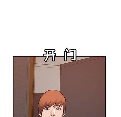 [韩国漫画] 燃烧 爱情,熟女人妻,巨乳大奶#[130P]-60