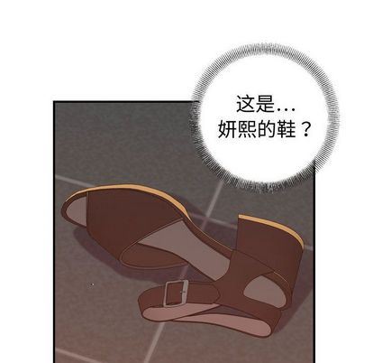 [韩国漫画] 燃烧 爱情,熟女人妻,巨乳大奶#[130P]-64