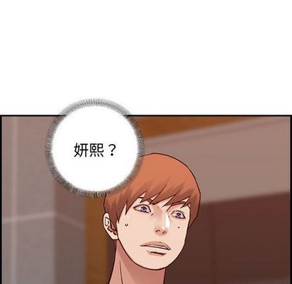 [韩国漫画] 燃烧 爱情,熟女人妻,巨乳大奶#[130P]-68