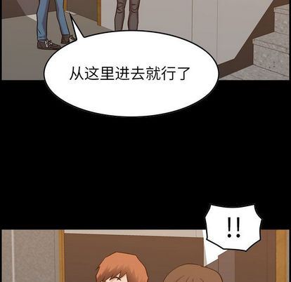 [韩国漫画] 燃烧 爱情,熟女人妻,巨乳大奶#[130P]-7