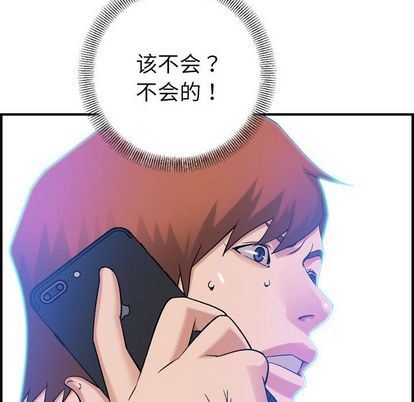 [韩国漫画] 燃烧 爱情,熟女人妻,巨乳大奶#[130P]-72