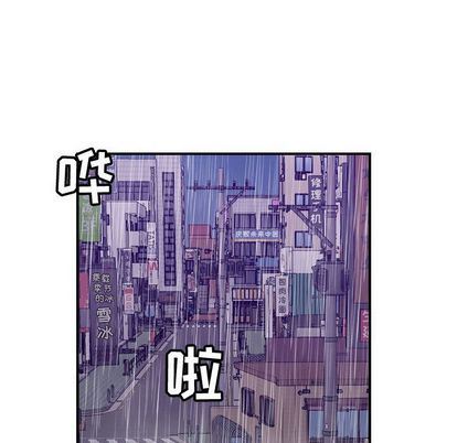 [韩国漫画] 燃烧 爱情,熟女人妻,巨乳大奶#[130P]-74