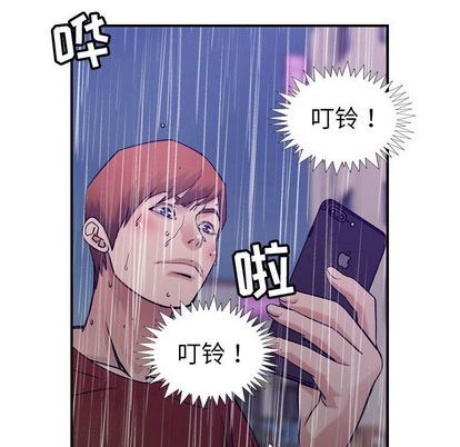 [韩国漫画] 燃烧 爱情,熟女人妻,巨乳大奶#[130P]-78