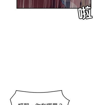 [韩国漫画] 燃烧 爱情,熟女人妻,巨乳大奶#[130P]-79