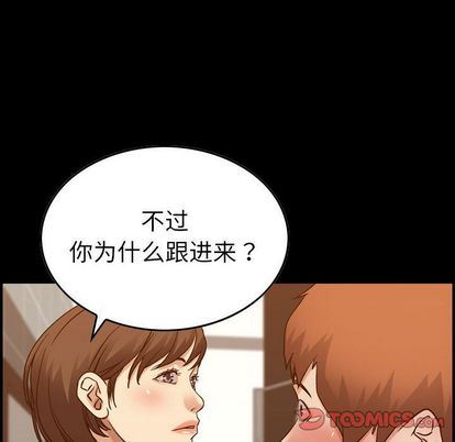 [韩国漫画] 燃烧 爱情,熟女人妻,巨乳大奶#[130P]-9