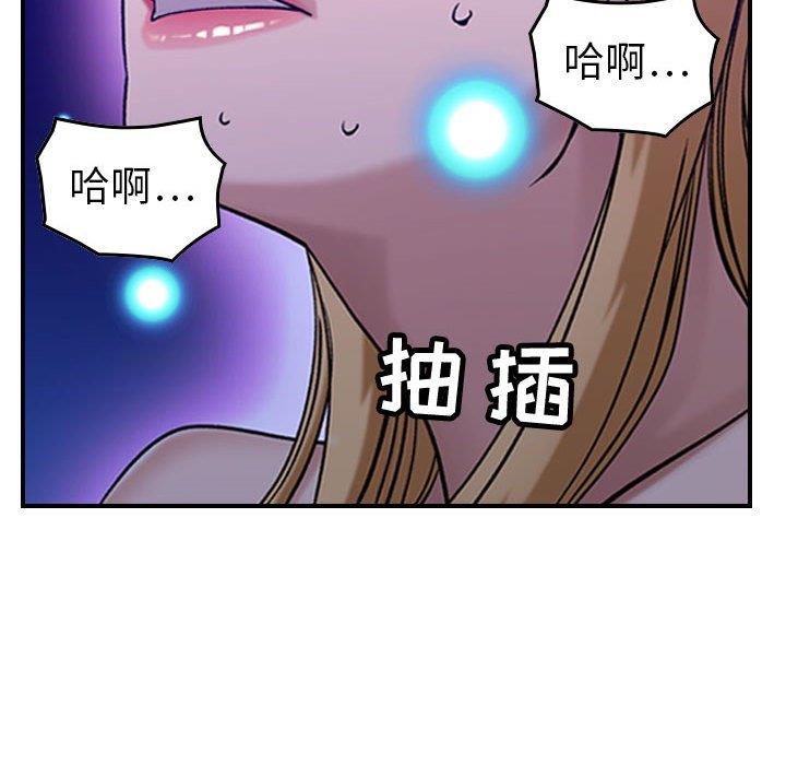 [韩国漫画] 燃烧 爱情,熟女人妻,巨乳大奶#[130P]-117