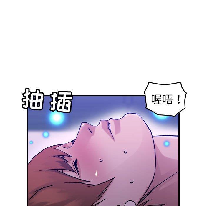 [韩国漫画] 燃烧 爱情,熟女人妻,巨乳大奶#[130P]-118