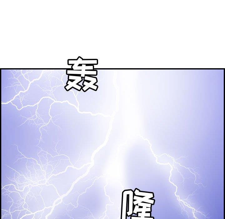 [韩国漫画] 燃烧 爱情,熟女人妻,巨乳大奶#[130P]-120