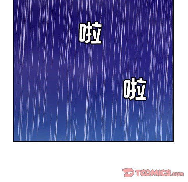 [韩国漫画] 燃烧 爱情,熟女人妻,巨乳大奶#[130P]-123