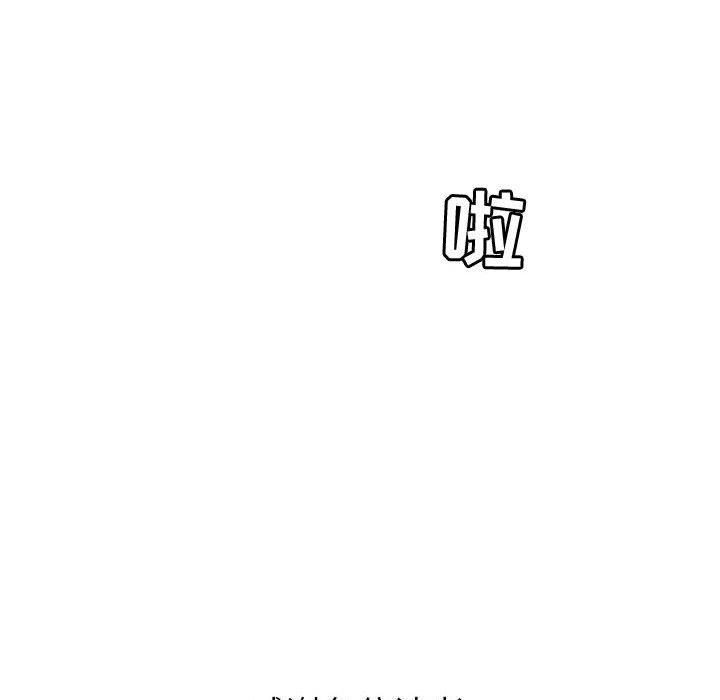 [韩国漫画] 燃烧 爱情,熟女人妻,巨乳大奶#[130P]-129