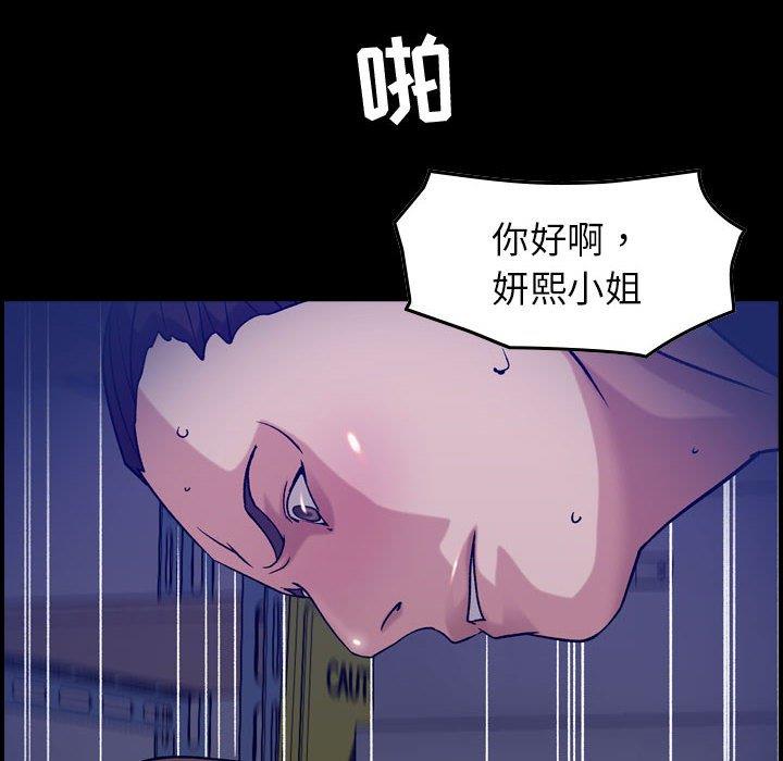 [韩国漫画] 燃烧 爱情,熟女人妻,巨乳大奶#[130P]-14