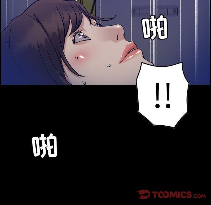 [韩国漫画] 燃烧 爱情,熟女人妻,巨乳大奶#[130P]-15
