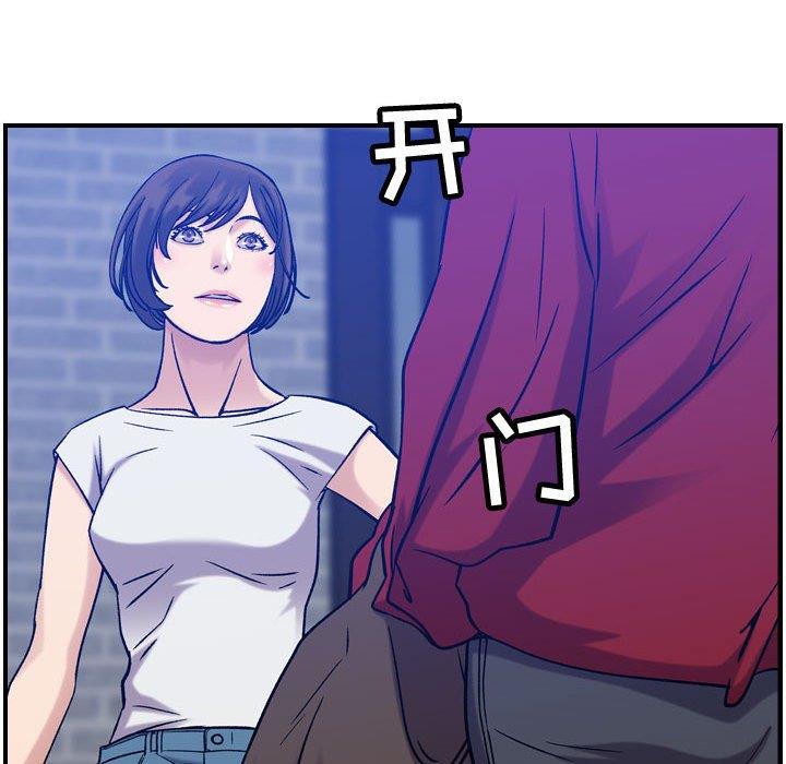 [韩国漫画] 燃烧 爱情,熟女人妻,巨乳大奶#[130P]-23