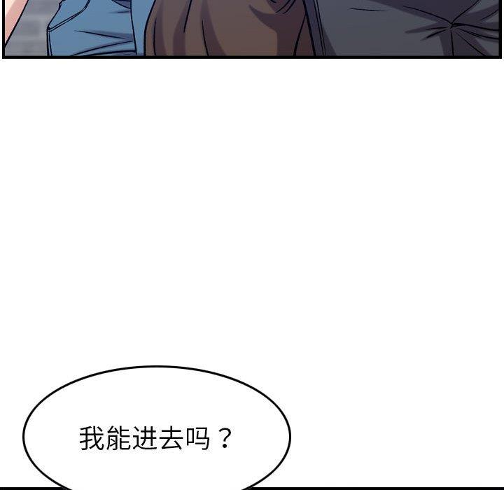 [韩国漫画] 燃烧 爱情,熟女人妻,巨乳大奶#[130P]-24