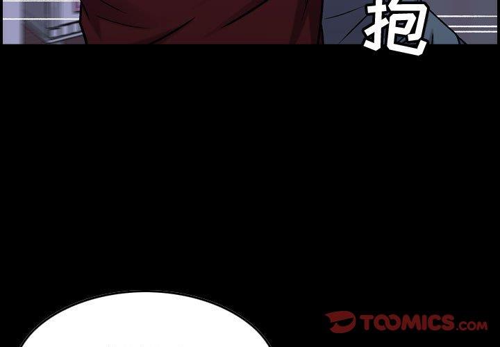 [韩国漫画] 燃烧 爱情,熟女人妻,巨乳大奶#[130P]-3