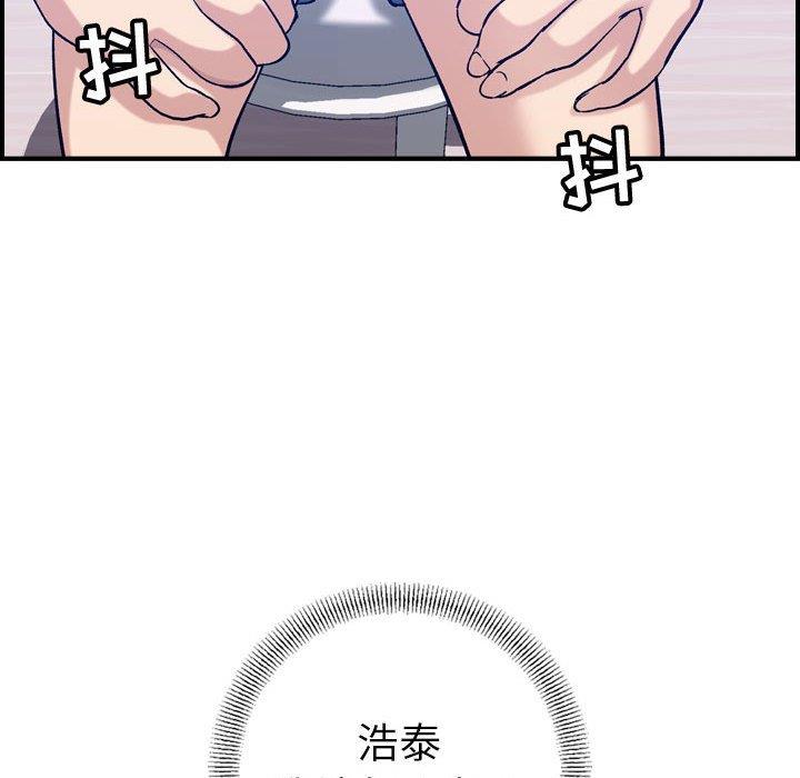 [韩国漫画] 燃烧 爱情,熟女人妻,巨乳大奶#[130P]-46