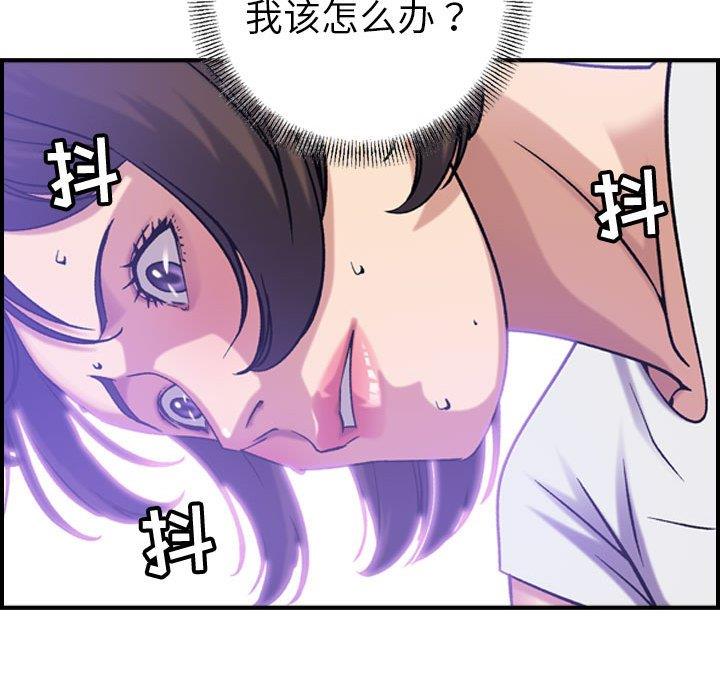 [韩国漫画] 燃烧 爱情,熟女人妻,巨乳大奶#[130P]-47