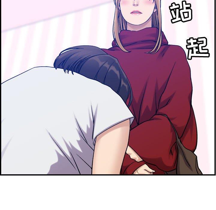 [韩国漫画] 燃烧 爱情,熟女人妻,巨乳大奶#[130P]-49