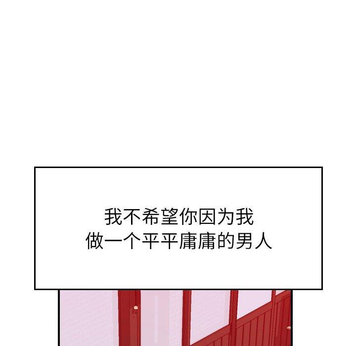 [韩国漫画] 燃烧 爱情,熟女人妻,巨乳大奶#[130P]-77