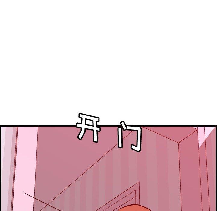 [韩国漫画] 燃烧 爱情,熟女人妻,巨乳大奶#[130P]-79