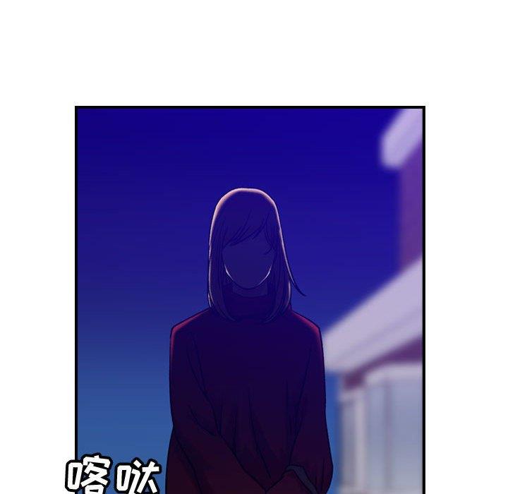 [韩国漫画] 燃烧 爱情,熟女人妻,巨乳大奶#[130P]-93