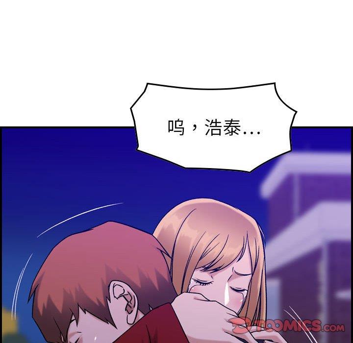 [韩国漫画] 燃烧 爱情,熟女人妻,巨乳大奶#[130P]-99
