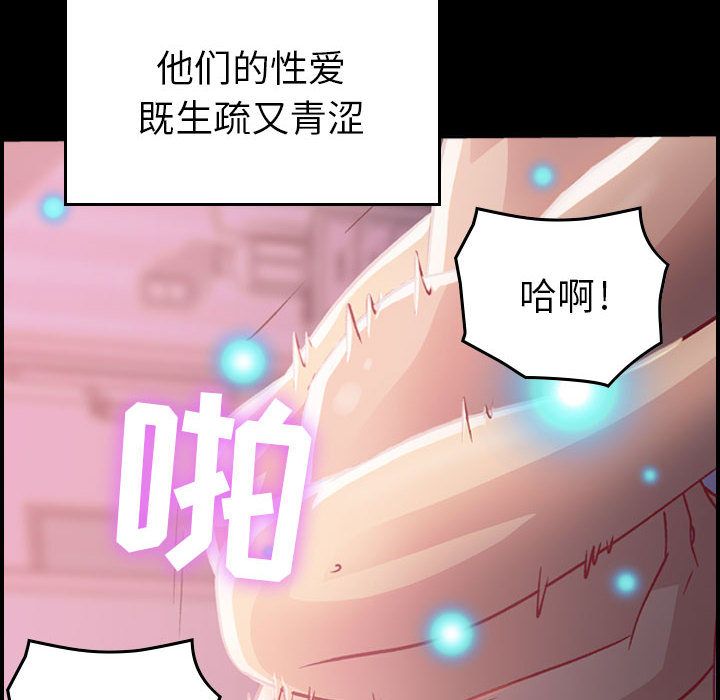 [韩国漫画] 燃烧 爱情,熟女人妻,巨乳大奶#[156P]-10