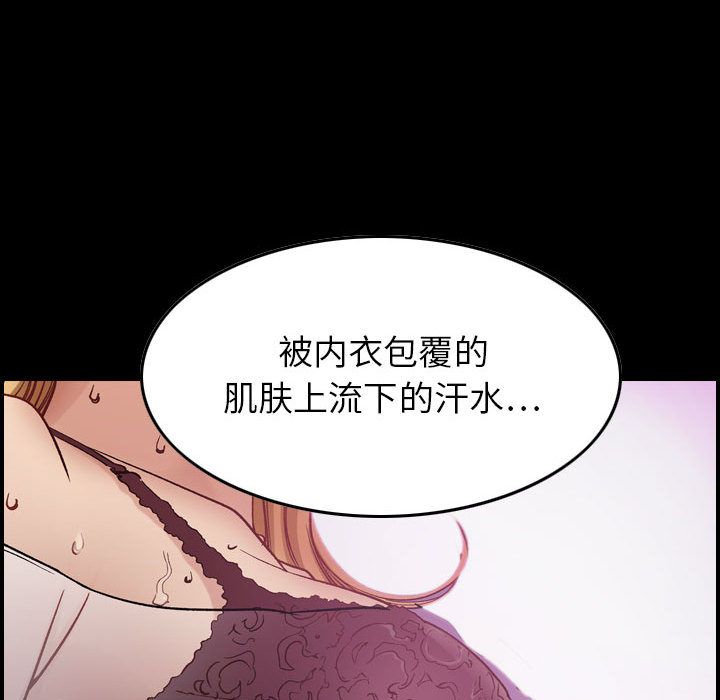 [韩国漫画] 燃烧 爱情,熟女人妻,巨乳大奶#[156P]-102