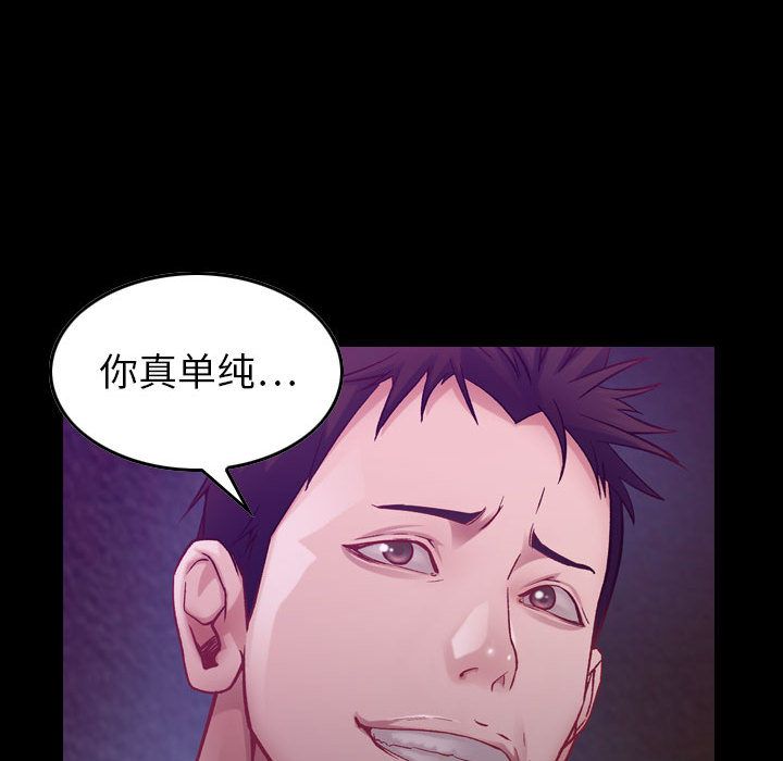 [韩国漫画] 燃烧 爱情,熟女人妻,巨乳大奶#[156P]-112