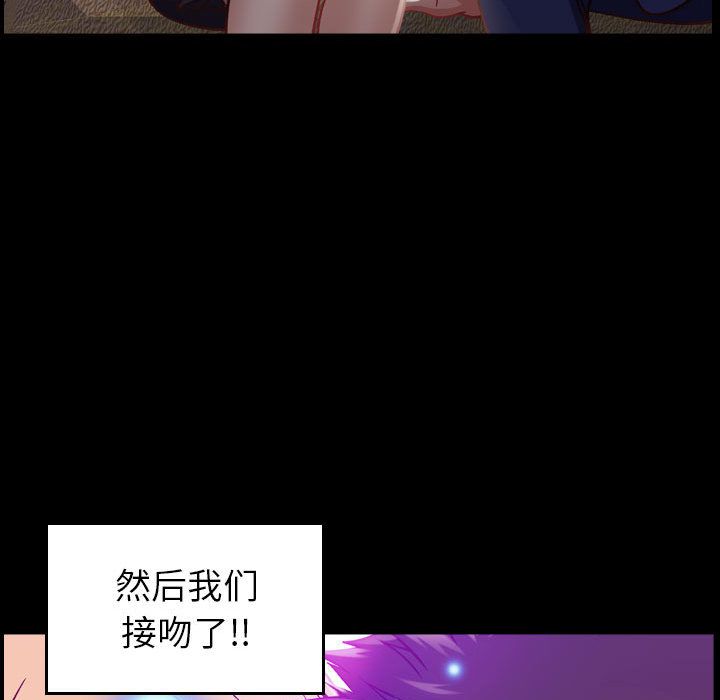 [韩国漫画] 燃烧 爱情,熟女人妻,巨乳大奶#[156P]-115