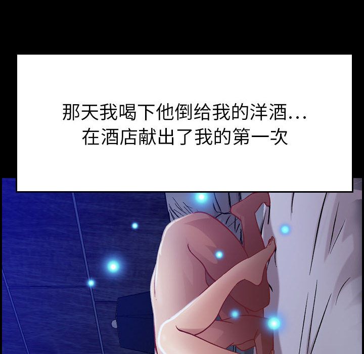 [韩国漫画] 燃烧 爱情,熟女人妻,巨乳大奶#[156P]-119