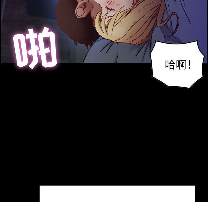 [韩国漫画] 燃烧 爱情,熟女人妻,巨乳大奶#[156P]-127