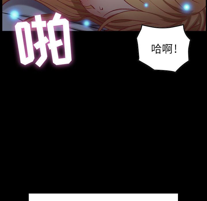 [韩国漫画] 燃烧 爱情,熟女人妻,巨乳大奶#[156P]-129