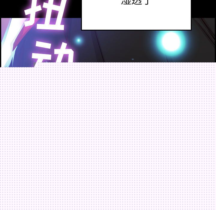[韩国漫画] 燃烧 爱情,熟女人妻,巨乳大奶#[156P]-13