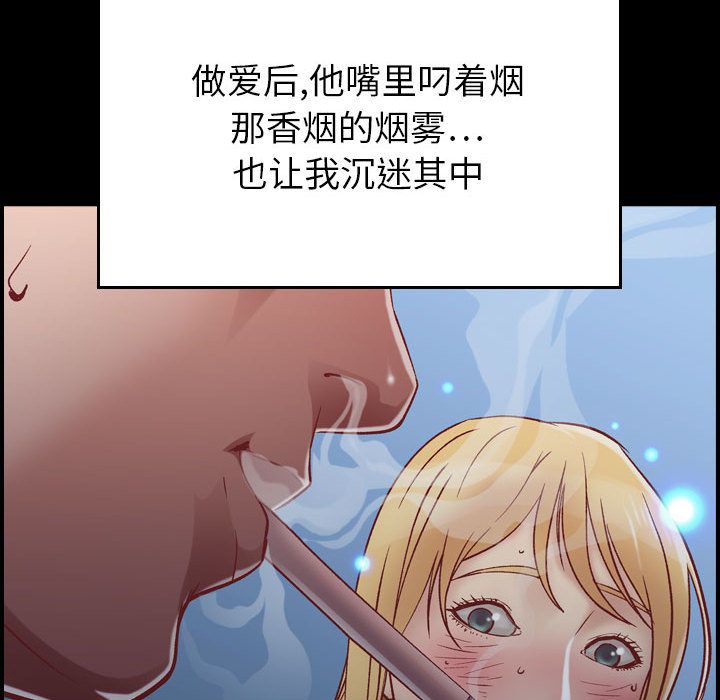 [韩国漫画] 燃烧 爱情,熟女人妻,巨乳大奶#[156P]-130