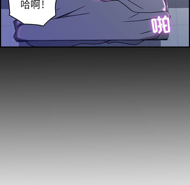 [韩国漫画] 燃烧 爱情,熟女人妻,巨乳大奶#[156P]-133