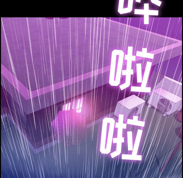 [韩国漫画] 燃烧 爱情,熟女人妻,巨乳大奶#[156P]-15